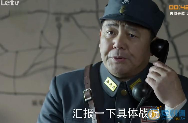 我的特一营剧情介绍(1-41集大结局)
