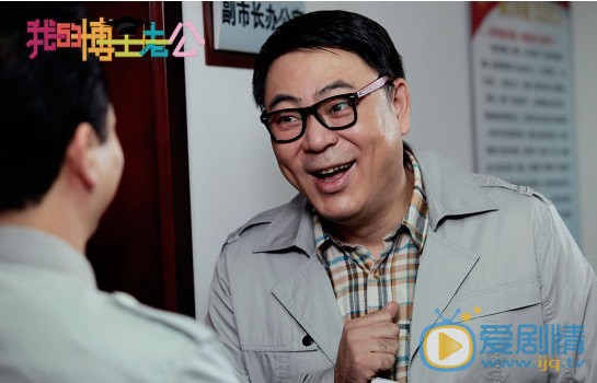 我的博士老公剧情介绍(1-38集大结局)