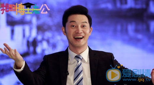 我的博士老公剧情介绍(1-38集大结局)