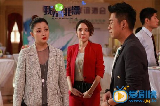 我为儿孙当北漂剧情介绍(1-39集大结局)