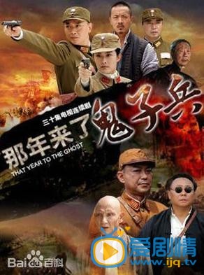 红樱剑剧情介绍(1-32集大结局)