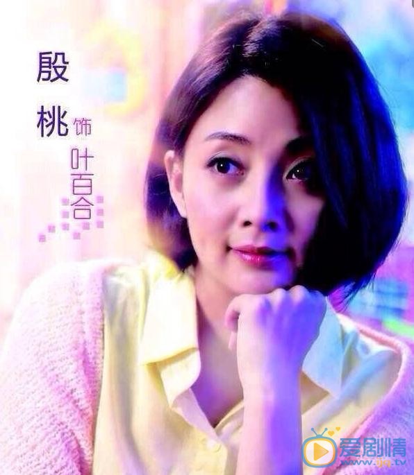 假如幸福来临剧情介绍(1-40集大结局)