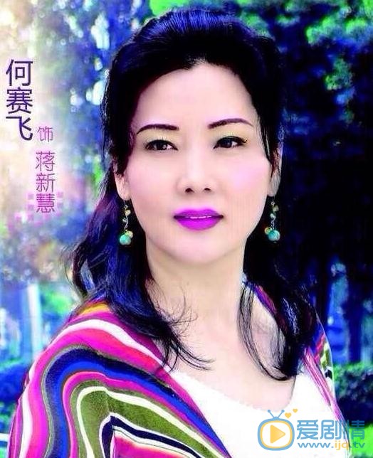 假如幸福来临剧情介绍(1-40集大结局)