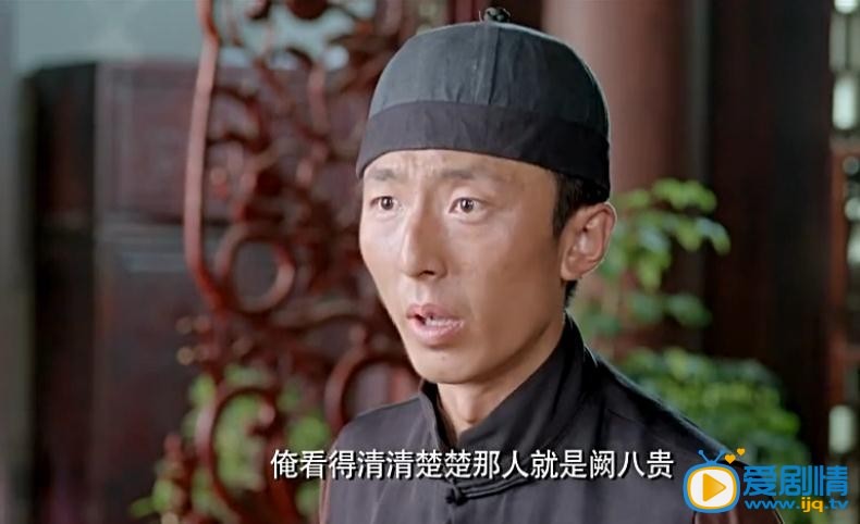 大刀记剧情介绍(1-65集大结局)