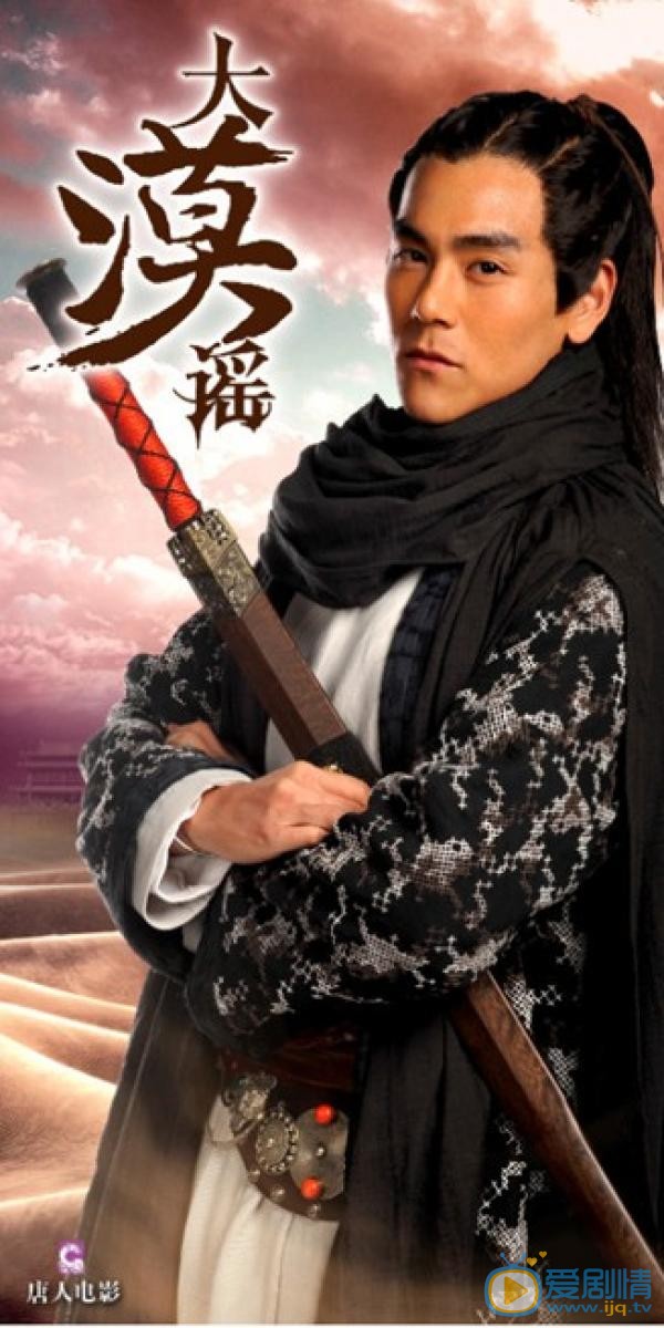 风中奇缘剧情介绍(1-36集大结局)