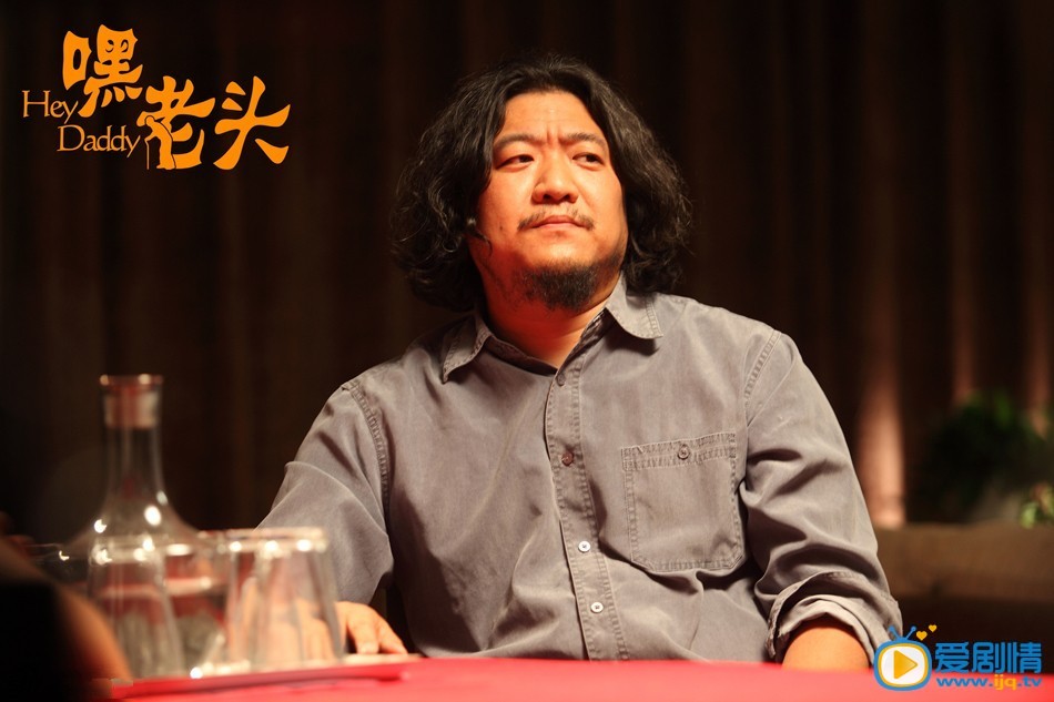 嘿老头剧情介绍(1-37集大结局)