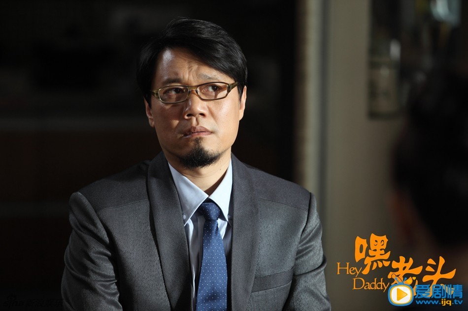 嘿老头剧情介绍(1-37集大结局)