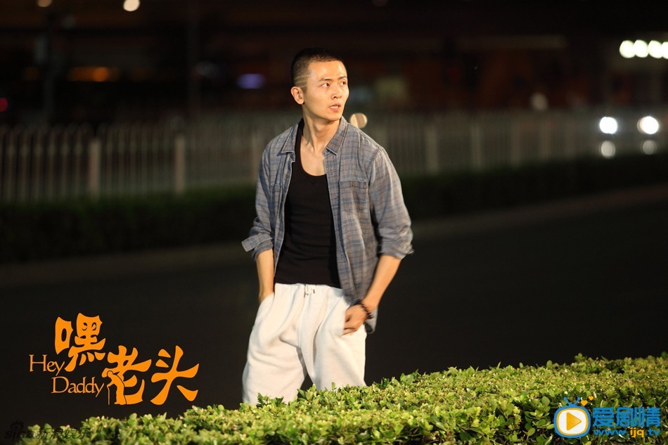 嘿老头剧情介绍(1-37集大结局)