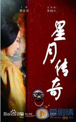 风中奇缘剧情介绍(1-36集大结局)