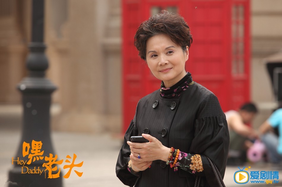 嘿老头剧情介绍(1-37集大结局)