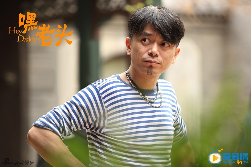 嘿老头剧情介绍(1-37集大结局)