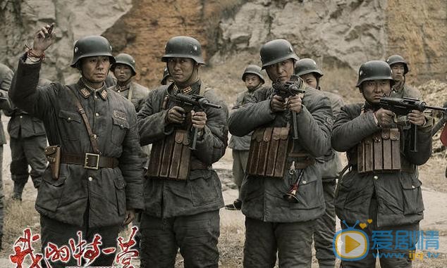 我的特一营剧情介绍(1-41集大结局)