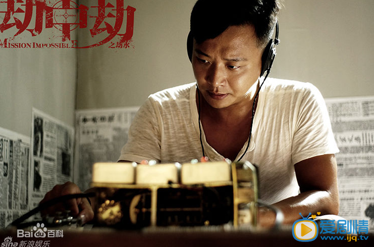 劫中劫剧情介绍(1-30集大结局)
