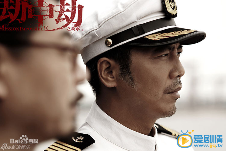 劫中劫剧情介绍(1-30集大结局)