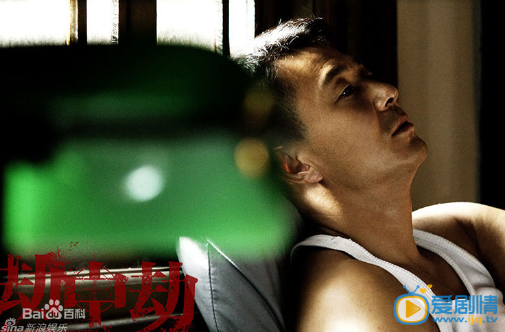 劫中劫剧情介绍(1-30集大结局)