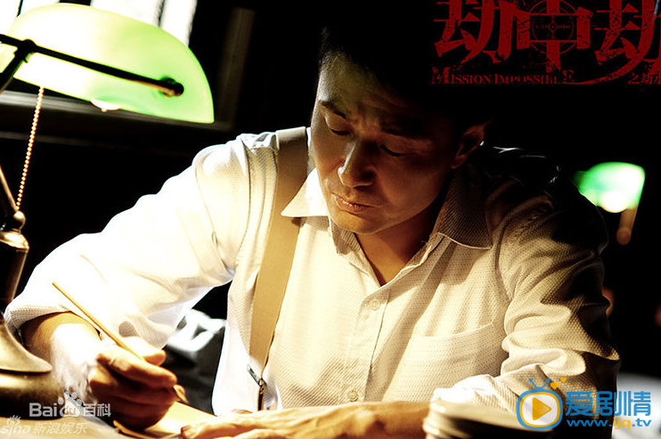 劫中劫剧情介绍(1-30集大结局)