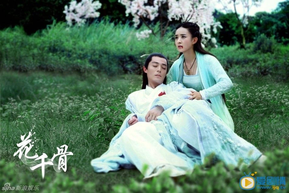 花千骨剧情介绍(1-58集大结局)