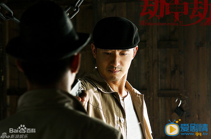 劫中劫剧情介绍(1-30集大结局)