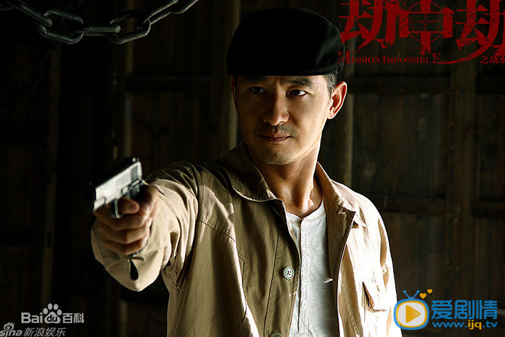 劫中劫剧情介绍(1-30集大结局)