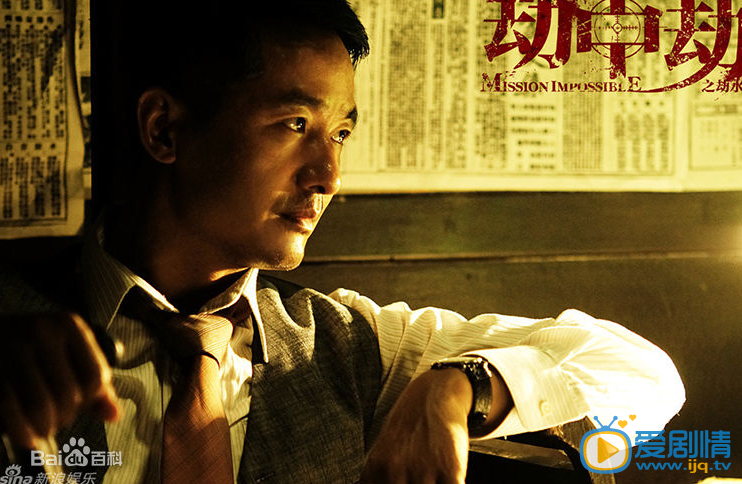 劫中劫剧情介绍(1-30集大结局)