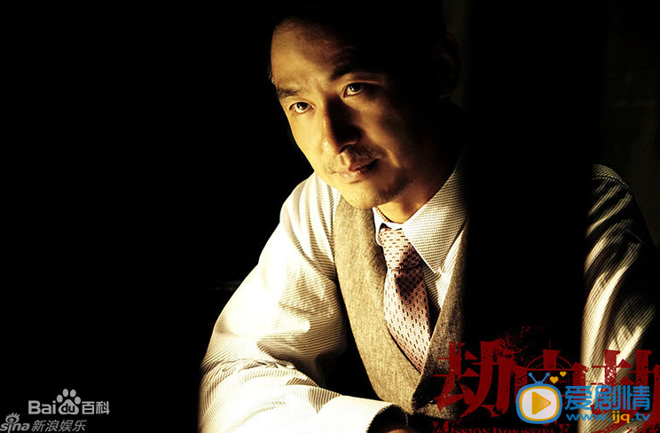 劫中劫剧情介绍(1-30集大结局)