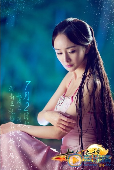 古剑奇谭剧情介绍(1-52集大结局)