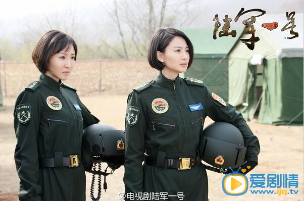 陆军一号剧情介绍(1-46集大结局)