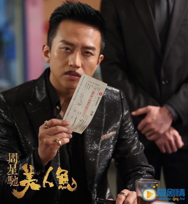 美人鱼剧照