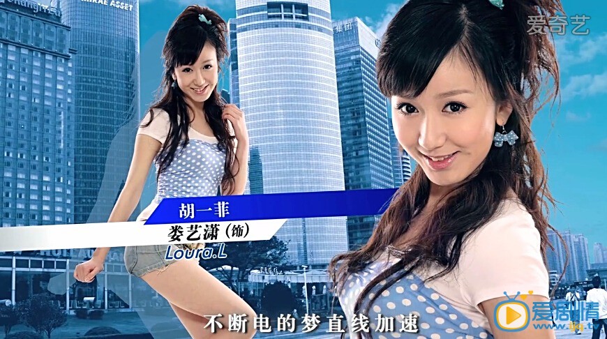爱情公寓4剧情介绍(1-24集大结局)