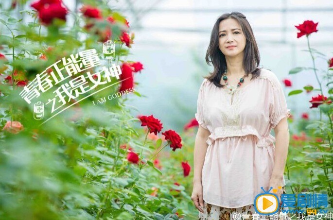 青春正能量之我是女神剧情介绍(1-30集大结局)