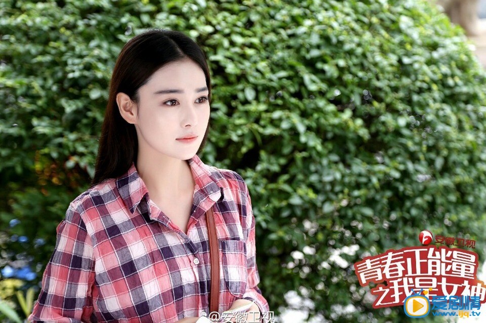 青春正能量之我是女神剧情介绍(1-30集大结局)