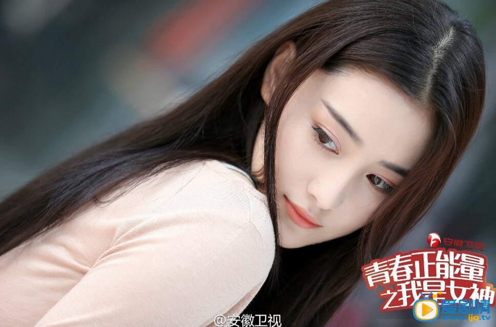 青春正能量之我是女神剧情介绍(1-30集大结局)