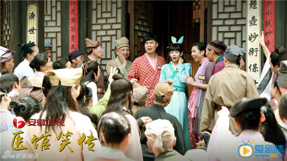 医馆笑传剧情介绍(1-40集大结局)