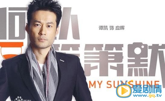 何以笙箫默剧情介绍(1-34集大结局)