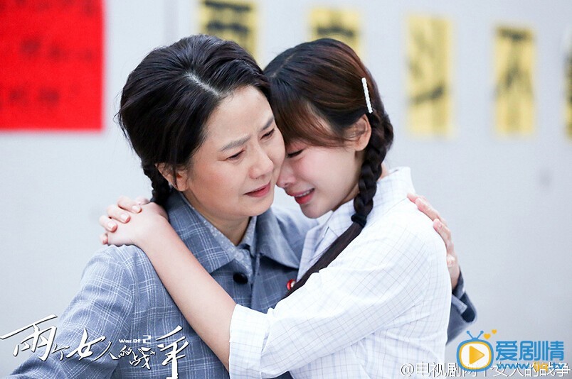 两个女人的战争剧情介绍(1-45集大结局)