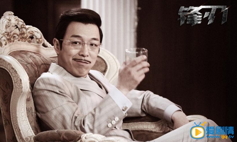 锋刃剧情介绍(1-42集大结局)