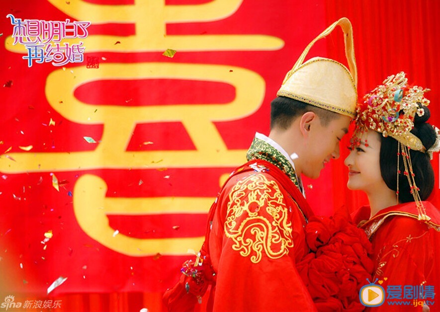 想明白了再结婚剧情介绍(1-38集大结局)