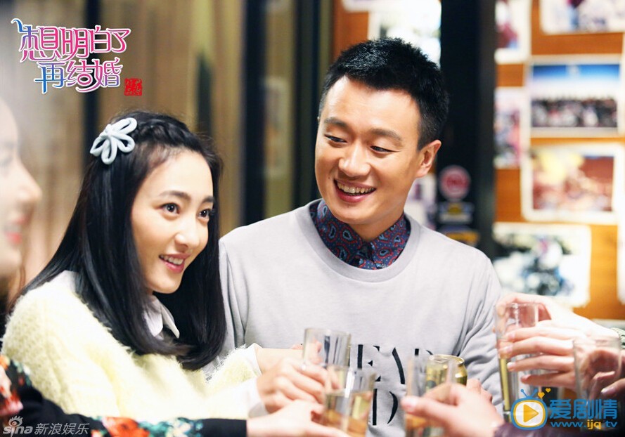 想明白了再结婚剧情介绍(1-38集大结局)