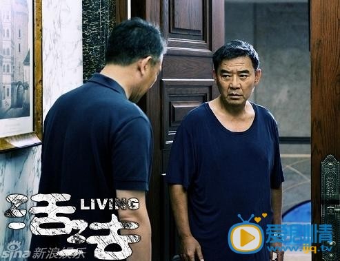 活法剧情介绍(1-30集大结局)