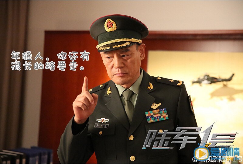 陆军一号剧情介绍(1-46集大结局)