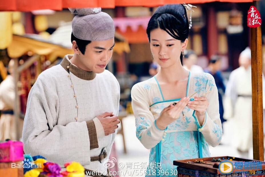 《青丘狐传说》中花月真的爱上刘子固了吗?