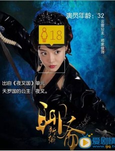 《聊斋新编》正热播 说说这些女妖精的真实年龄
