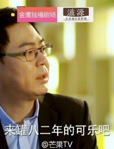《前夫求爱记》发最新预告片 明明是个段子手 却偏偏要靠脸吃饭