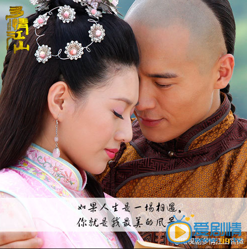 多情江山将播 高以翔侯梦瑶亲昵剧照大盘点