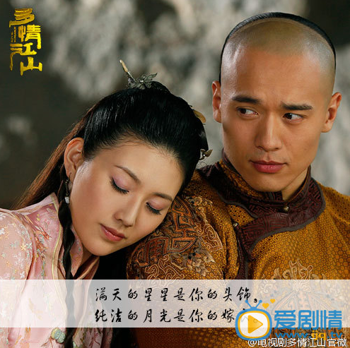 多情江山将播 高以翔侯梦瑶亲昵剧照大盘点
