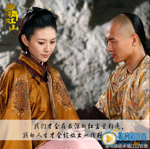 多情江山将播 高以翔侯梦瑶亲昵剧照大盘点