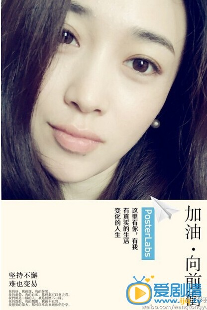 左手劈刀簪珥扮演者王彤羽写真