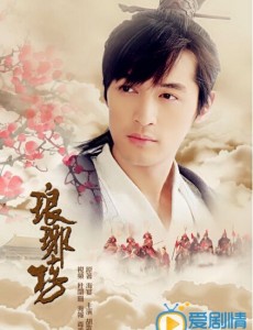 《琅琊榜》超高人气原 未播先火 小编为你解析原因