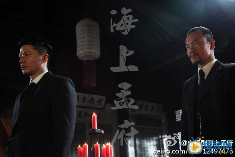 孟文禄《海上孟府》“仁者”无敌