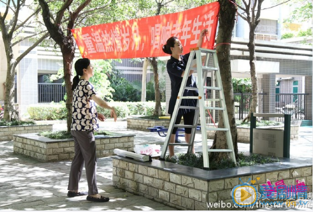 欢乐颂剧照
